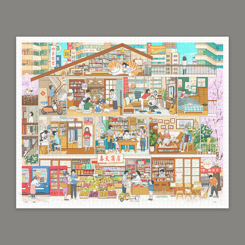 Pintoo H2388 Memories of 2020 - 2000 Piece Jigsaw Puzzle by Li Ning Jing