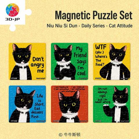 3D-JP D1633 The Cat's Way - Puzzle Magnet Combo (set of six)