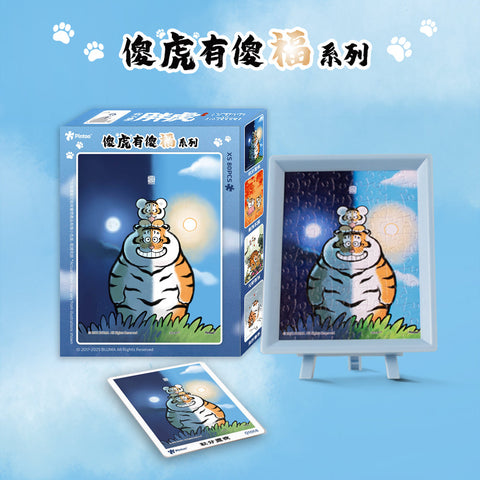 Pintoo Q1068 Blessed Silly Tigers 640 Blind Box - 8 x 80 Piece XS Jigsaw Puzzle by Alexander the Fat Tiger