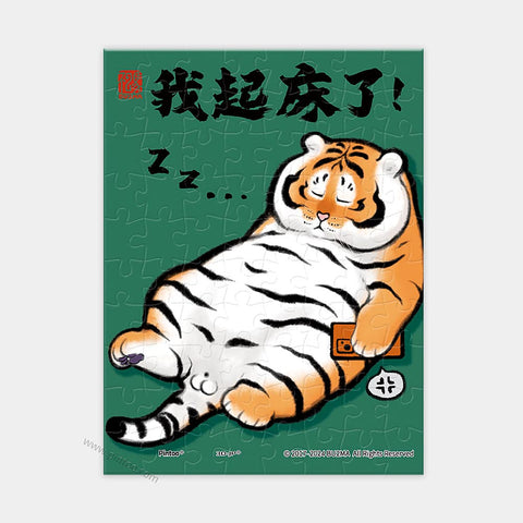 Pintoo Q1162 Daily Series - I Got Up! - 80 Piece XS Jigsaw Puzzle by Alexander the Fat Tiger