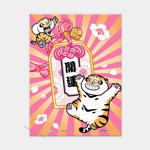 Pintoo Q1363 Good Luck - 80 Piece XS Jigsaw Puzzle by I am Not Fat Tiger