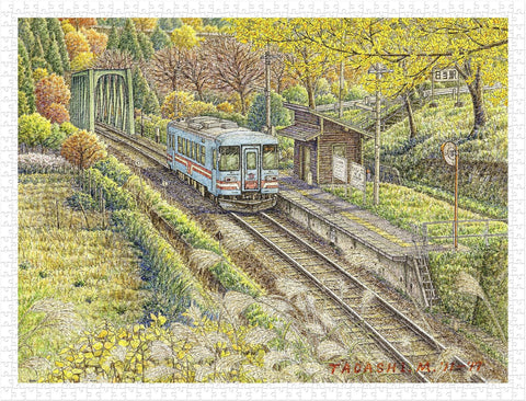 Autumn Garden - 1200 Piece Jigsaw Puzzle