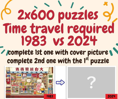 White Bear Grocery Store - Two 600 Piece Jigsaw Puzzles