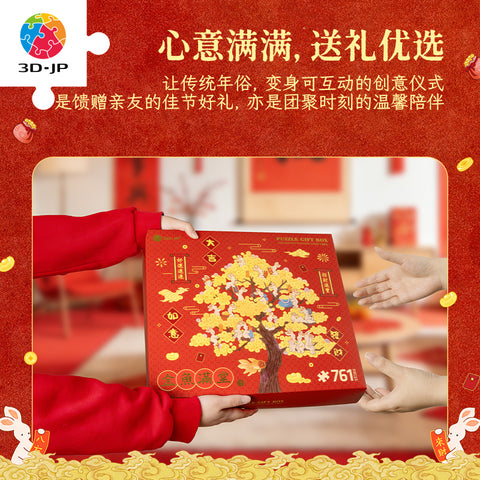 Pintoo FH1005 Rabbit Series: Prosperity and Abundance - Bundle Box Jigsaw Puzzle