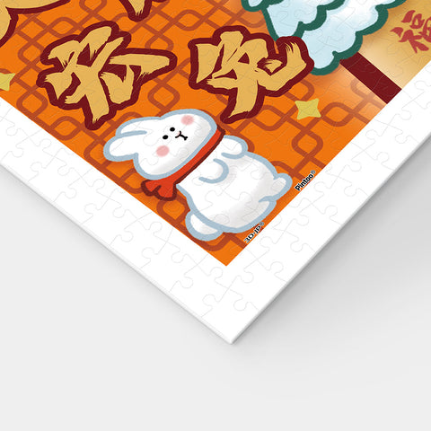 Pintoo H3125 Lucky Alliance - 2000 Piece Jigsaw Puzzle by I am Alexander