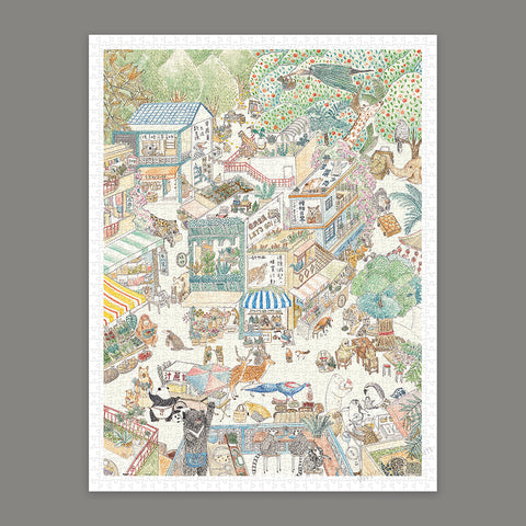 Pintoo H3276 Follow the animals to explore the market! - 1200 Piece Jigsaw Puzzle by Jhu Gong Fan Hua