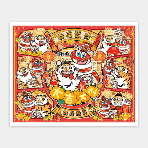 Pintoo H3872 Snake Ruyi - 2000 Piece Jigsaw Puzzle by Alexander the Fat Tiger