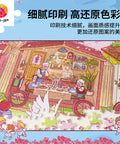 Pintoo H3921 ARTEMIS - Love Train - 2000 Piece Jigsaw Puzzle by Lai Jiashan