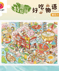 Pintoo H3971 Flower Island - 1200 Piece Jigsaw Puzzle by Peiji