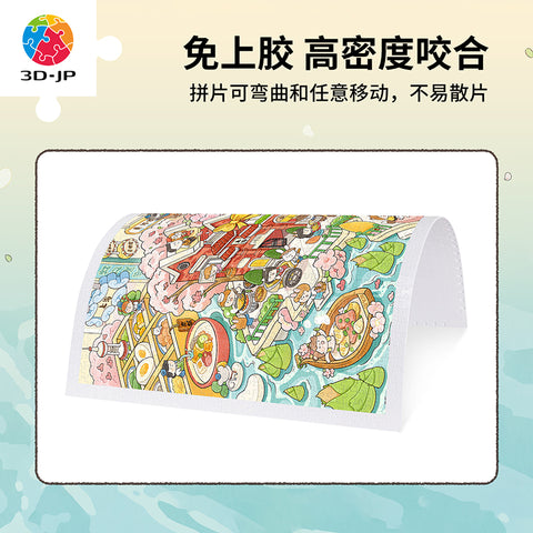 Pintoo H3971 Flower Island - 1200 Piece Jigsaw Puzzle by Peiji