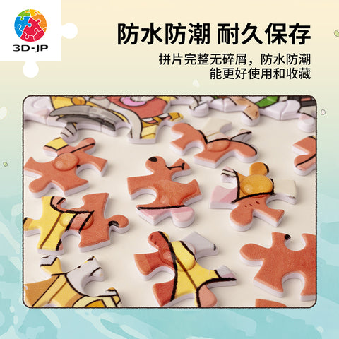 Pintoo H3971 Flower Island - 1200 Piece Jigsaw Puzzle by Peiji