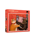 3D-JP - Cat at the Piano - Showpiece 500 Pieces [H4131] - NEWNEW
