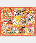 Pintoo H4173 Double Happiness - 2000 Piece Jigsaw Puzzle by I am Alexander