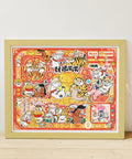 Pintoo H4173 Double Happiness - 2000 Piece Jigsaw Puzzle by I am Alexander