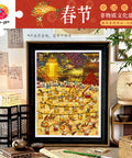 Pintoo H4199 Spring Festival - 1200 Piece Jigsaw Puzzle by jinn