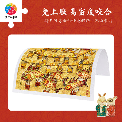 Pintoo H4199 Spring Festival - 1200 Piece Jigsaw Puzzle by jinn