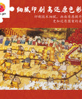 Pintoo H4199 Spring Festival - 1200 Piece Jigsaw Puzzle by jinn