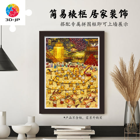 Pintoo H4199 Spring Festival - 1200 Piece Jigsaw Puzzle by jinn