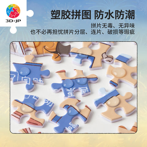 Pintoo H4203 Spring Festival Platform - 2000 Piece Jigsaw Puzzle by Zhang Jiuchen