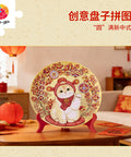 Pintoo PL1035 Lucky Cat and Lantern Festival Flowers - 3D Puzzle Plate Jigsaw Puzzle by Sweety Miaomiao Wan