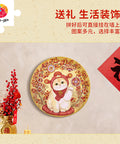 Pintoo PL1035 Lucky Cat and Lantern Festival Flowers - 3D Puzzle Plate Jigsaw Puzzle by Sweety Miaomiao Wan