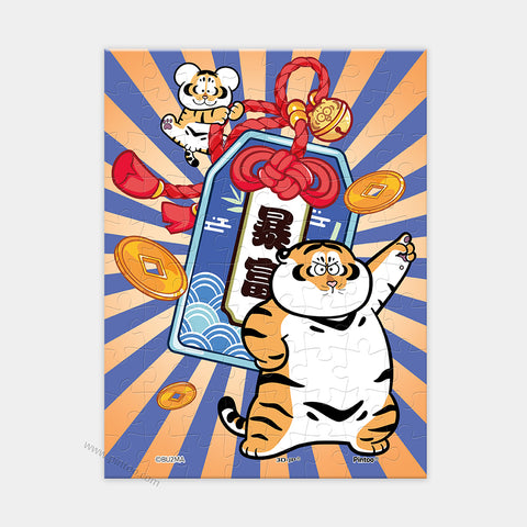 Pintoo Q1364 May Wealth Roll In - 80 Piece XS Jigsaw Puzzle by I am Not Fat Tiger