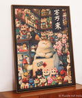 PieceRelax - Chestnut - Pro Frame for PieceRelax 4032 Piece Puzzles [W1259]