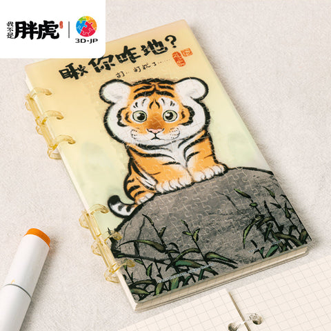 Pintoo YC1005 What are you looking at? by I am not a fat tiger - A6 Book Cover