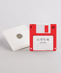 Red Magnet floppy disk puzzle