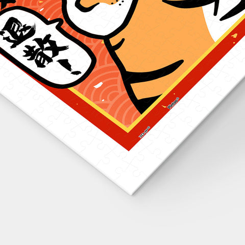 Blessing comes - I am Alexander (not a chubby tiger)