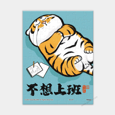 I am Alexander (not a chubby tiger) - No more work please