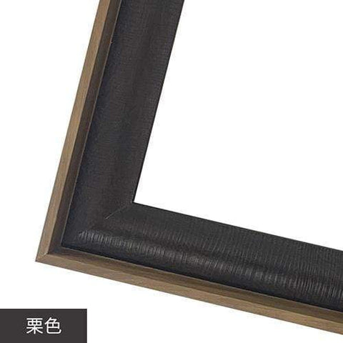 Chestnut Professional Jigsaw Puzzle Frame (Panorama 2000pcs)