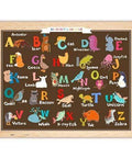 Alphabet & Animals - 80 Piece Junior Jigsaw Puzzle